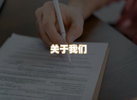 关于华日证书官网